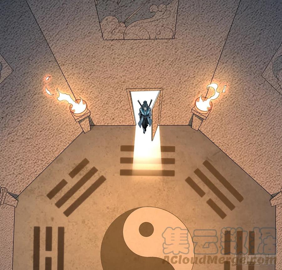 《地球第一剑》63话 今日闯关 第51页