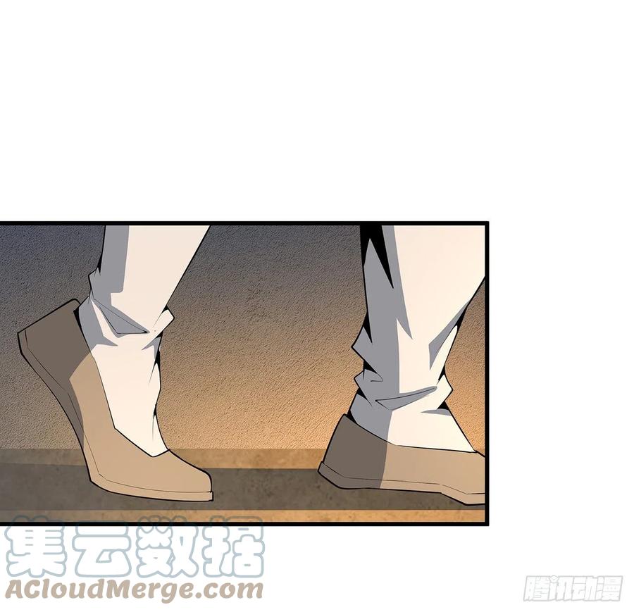 《地球第一剑》63话 今日闯关 第54页