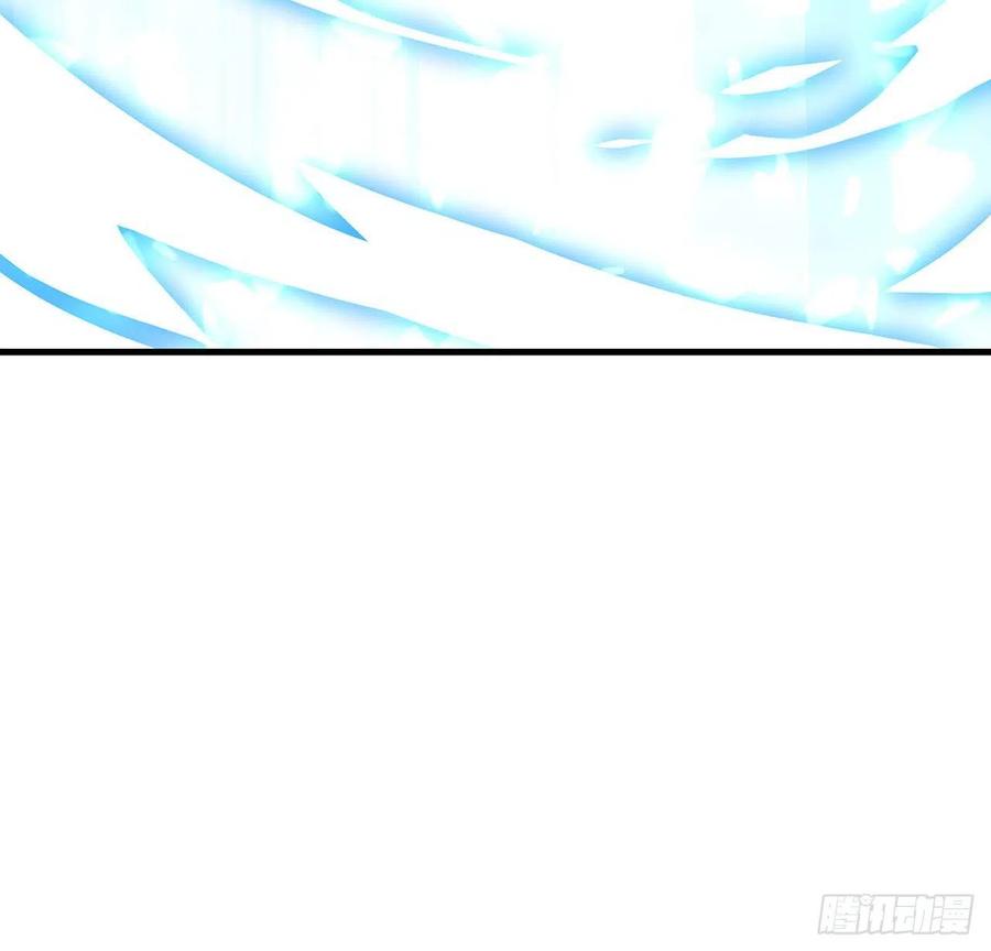 《地球第一剑》63话 今日闯关 第43页