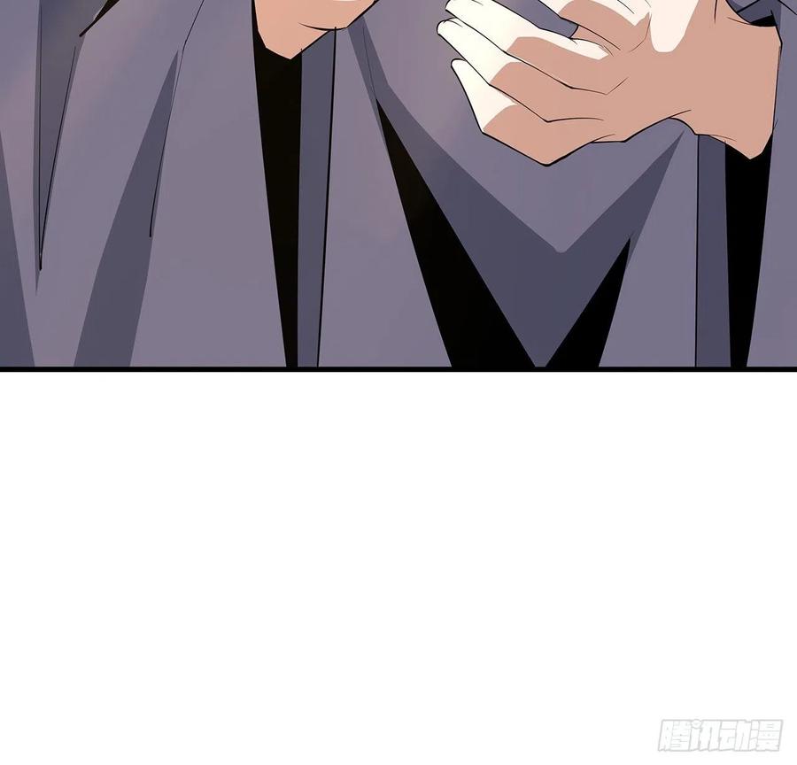 《地球第一剑》63话 今日闯关 第23页