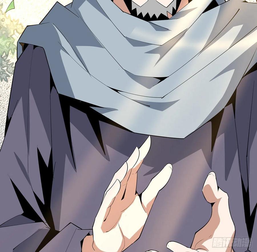 《地球第一剑》63话 今日闯关 第22页