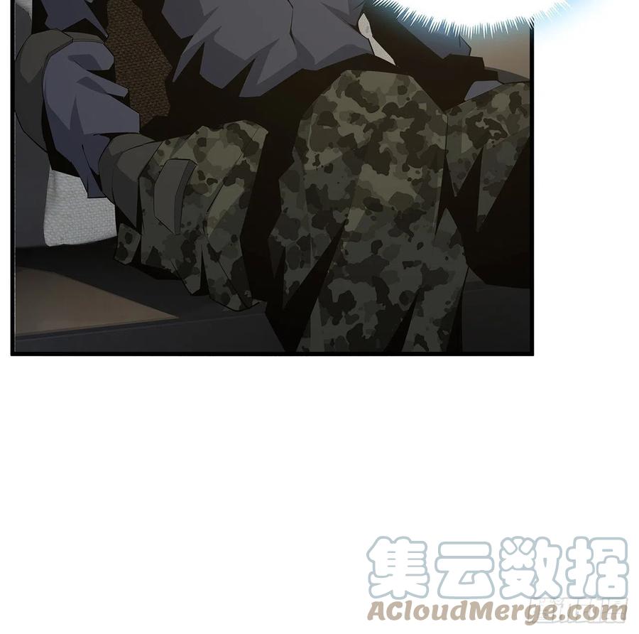 《地球第一剑》63话 今日闯关 第6页