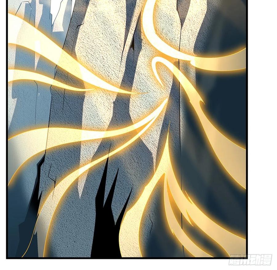 《地球第一剑》63话 今日闯关 第29页