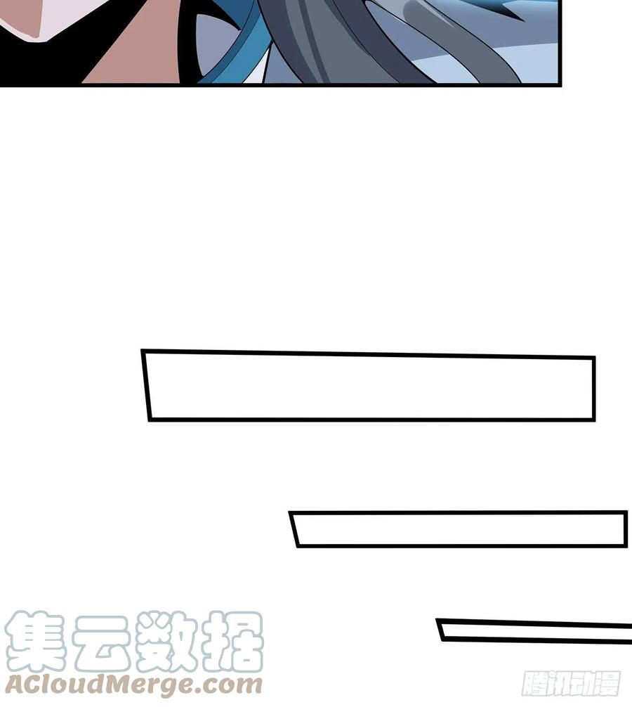 《地球第一剑》63话 今日闯关 第27页