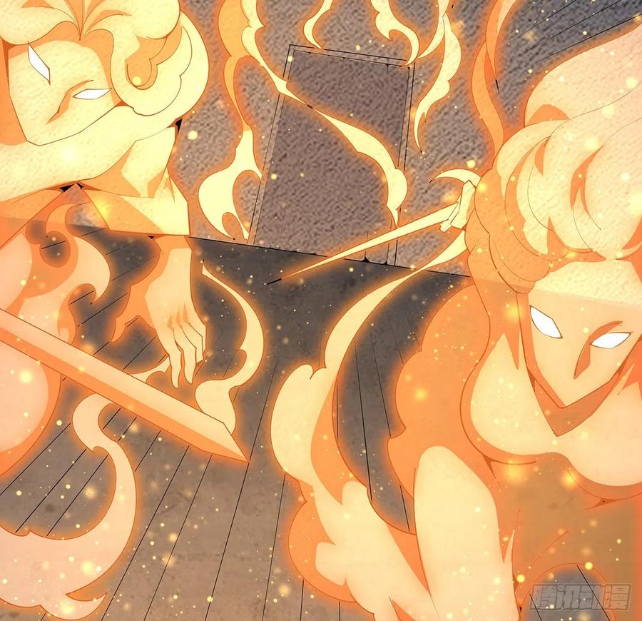 《地球第一剑》63话 今日闯关 第61页