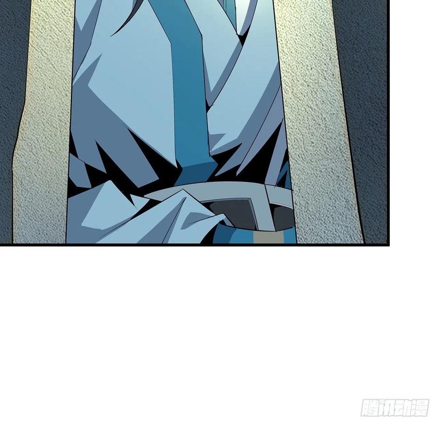 《地球第一剑》63话 今日闯关 第49页