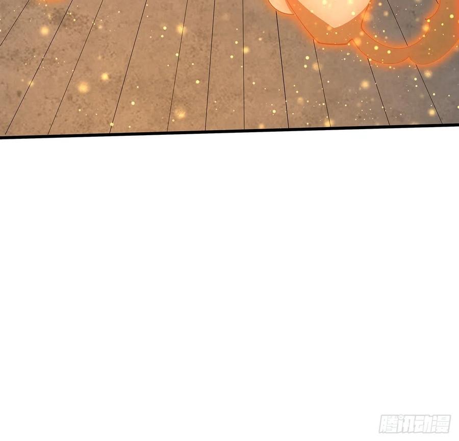 《地球第一剑》63话 今日闯关 第62页