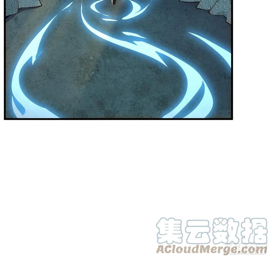《地球第一剑》63话 今日闯关 第45页