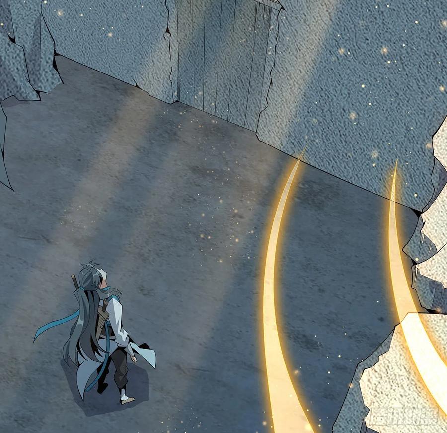 《地球第一剑》63话 今日闯关 第34页
