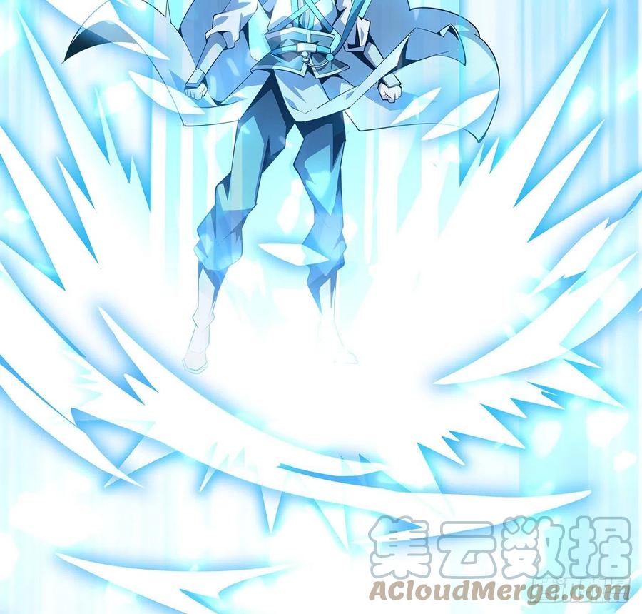 《地球第一剑》63话 今日闯关 第42页