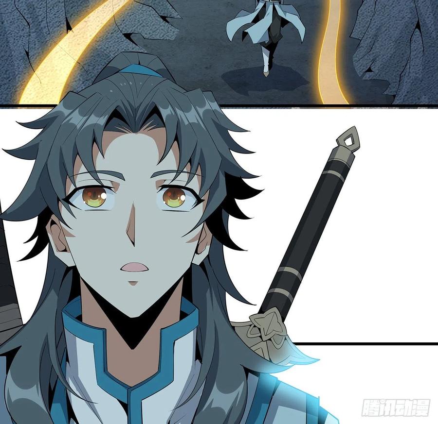 《地球第一剑》63话 今日闯关 第31页