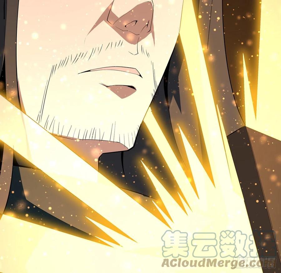 《地球第一剑》63话 今日闯关 第9页