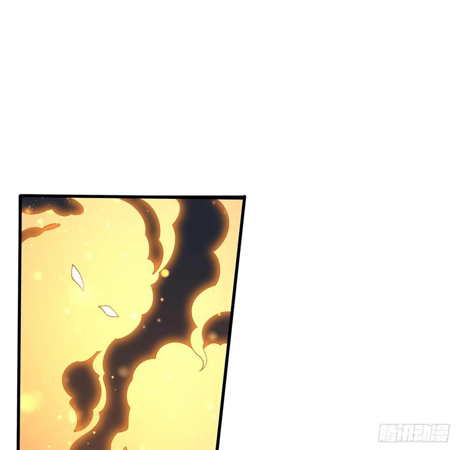 《地球第一剑》63话 今日闯关 第59页