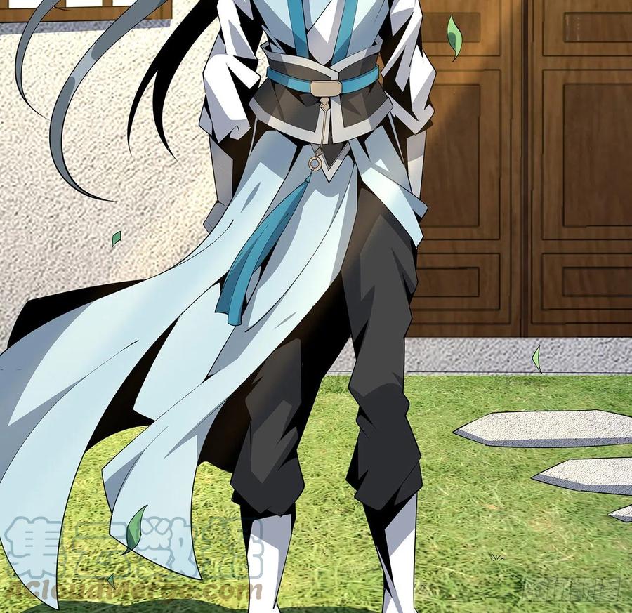 《地球第一剑》63话 今日闯关 第15页