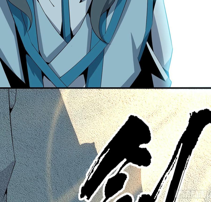 《地球第一剑》63话 今日闯关 第32页