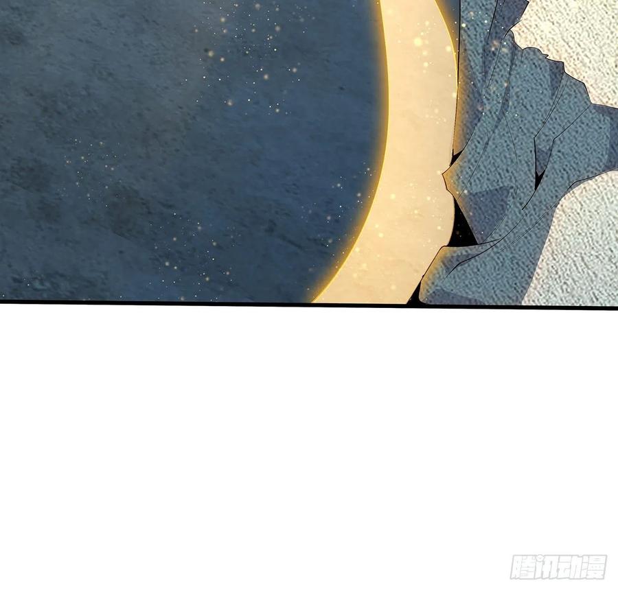 《地球第一剑》63话 今日闯关 第35页
