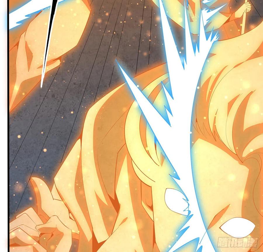 《地球第一剑》64话 蜀山已无人？ 第5页