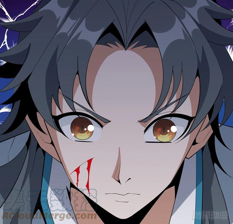 《地球第一剑》64话 蜀山已无人？ 第37页