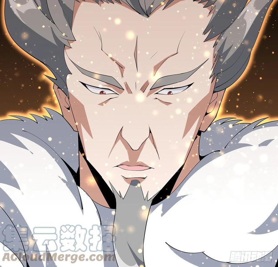《地球第一剑》64话 蜀山已无人？ 第58页