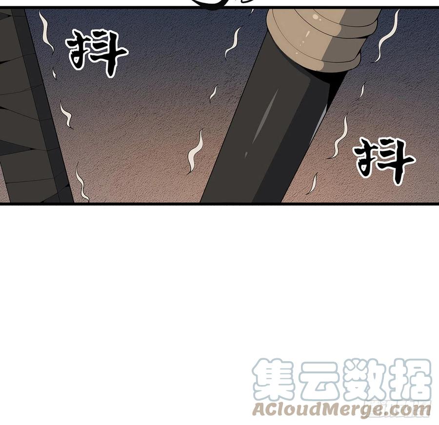 《地球第一剑》64话 蜀山已无人？ 第43页
