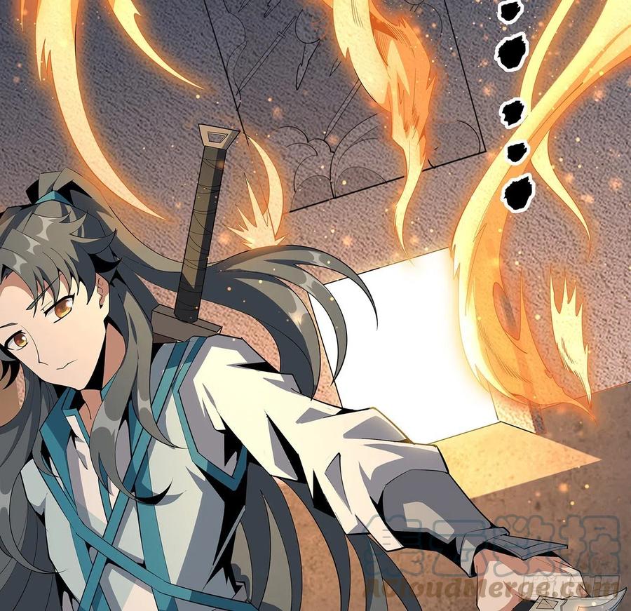 《地球第一剑》64话 蜀山已无人？ 第7页