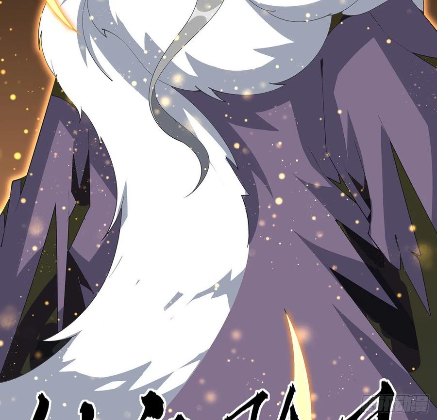 《地球第一剑》64话 蜀山已无人？ 第48页