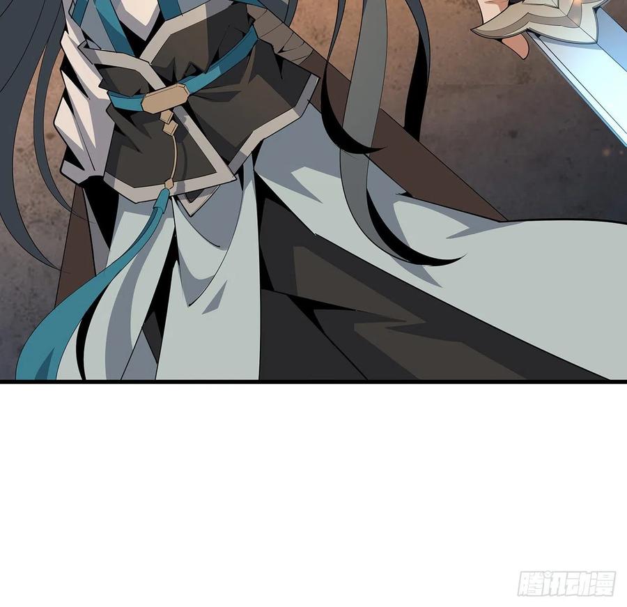 《地球第一剑》64话 蜀山已无人？ 第8页