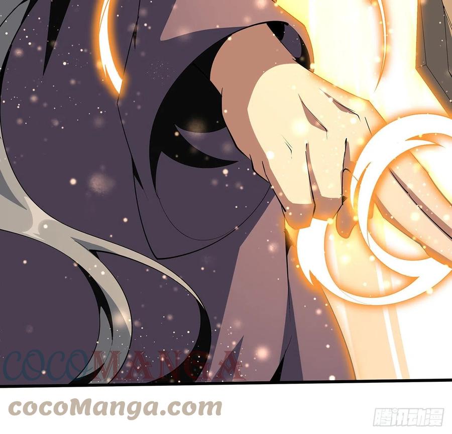 《地球第一剑》65话 终于出关 第31页