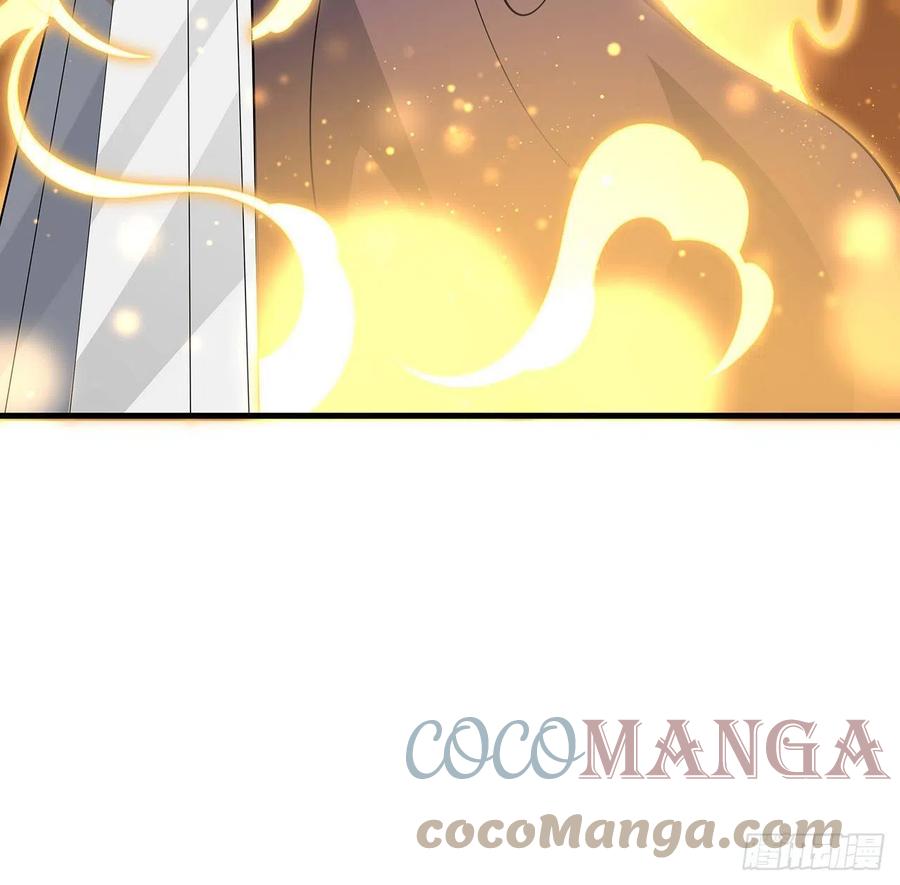 《地球第一剑》65话 终于出关 第7页