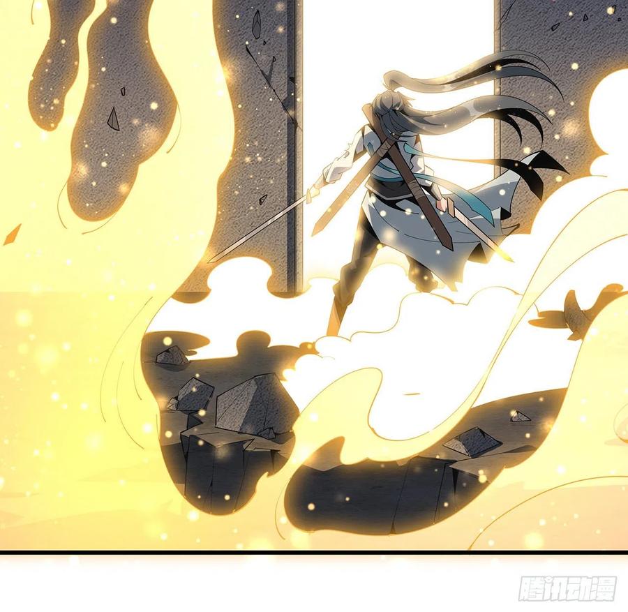 《地球第一剑》65话 终于出关 第38页