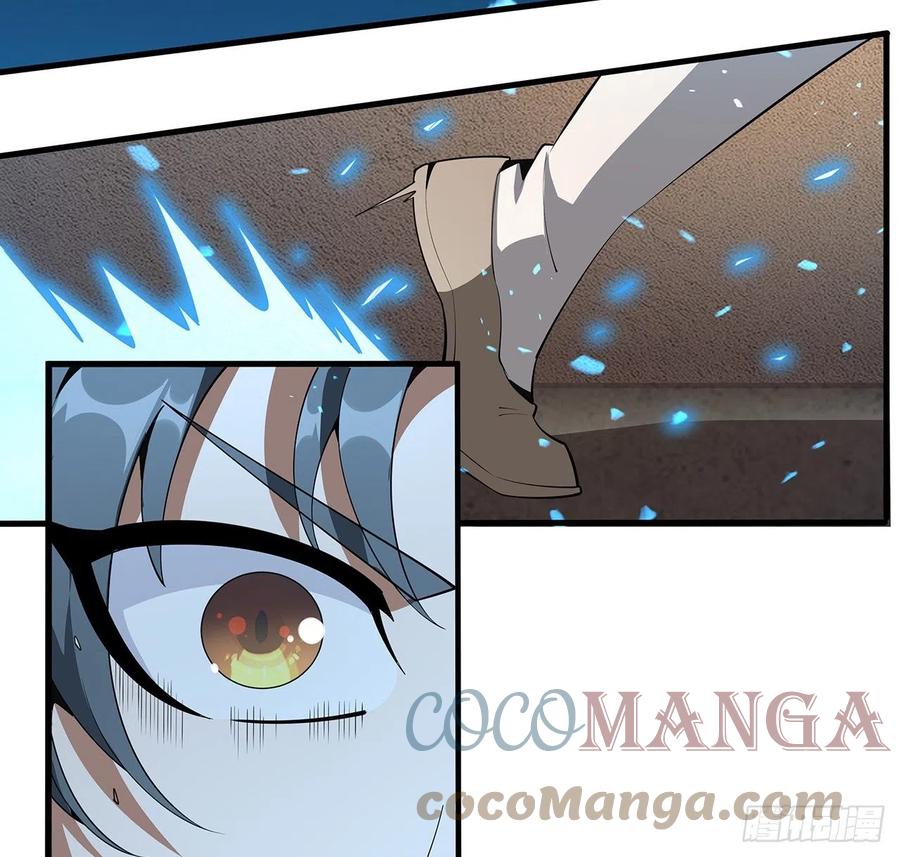 《地球第一剑》65话 终于出关 第25页