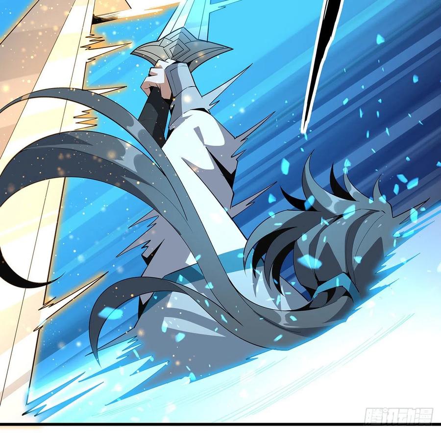 《地球第一剑》65话 终于出关 第12页