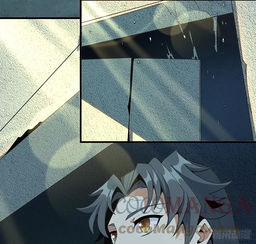 《地球第一剑》65话 终于出关 第61页