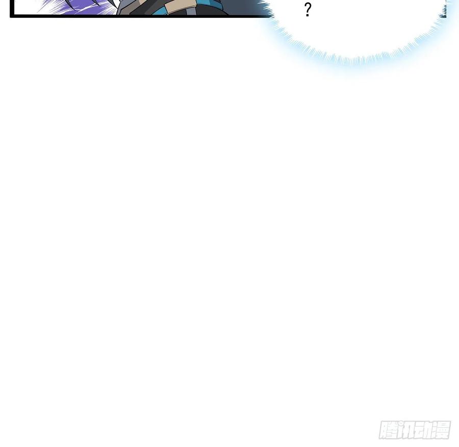 《地球第一剑》65话 终于出关 第50页