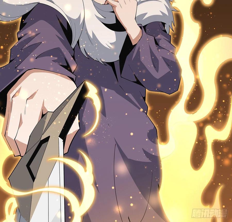 《地球第一剑》65话 终于出关 第6页