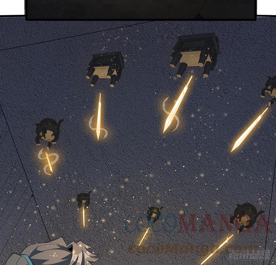 《地球第一剑》65话 终于出关 第43页
