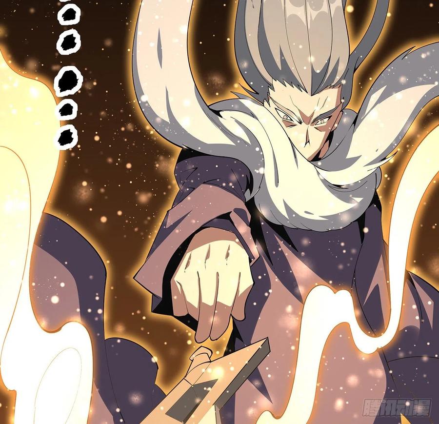 《地球第一剑》65话 终于出关 第35页