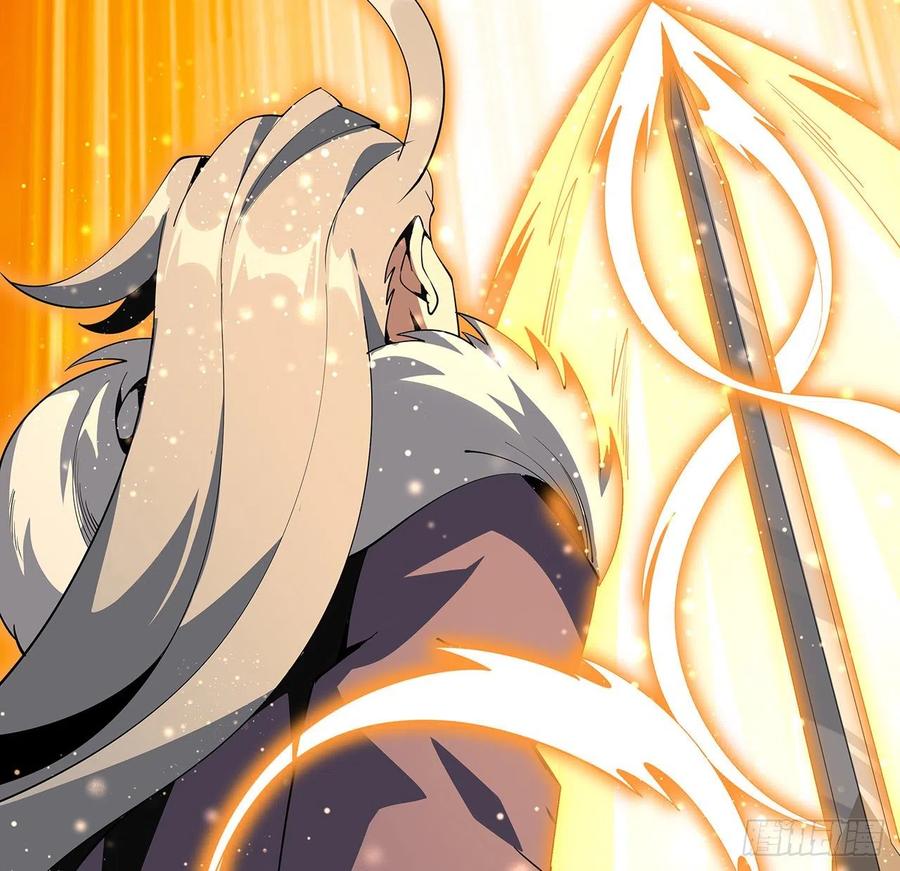 《地球第一剑》65话 终于出关 第30页