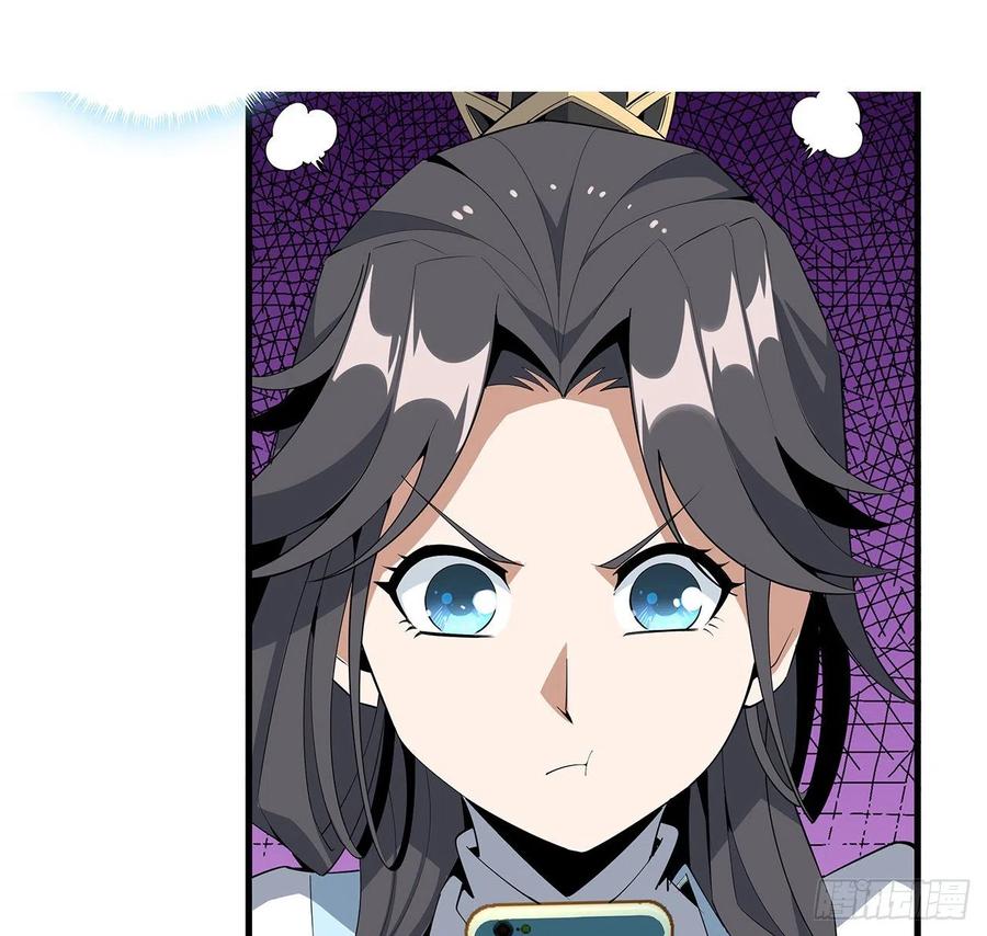 《地球第一剑》65话 终于出关 第66页