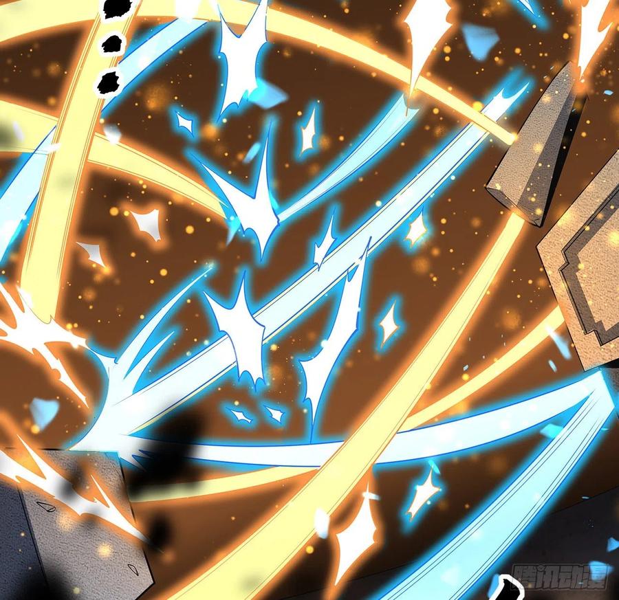 《地球第一剑》65话 终于出关 第20页