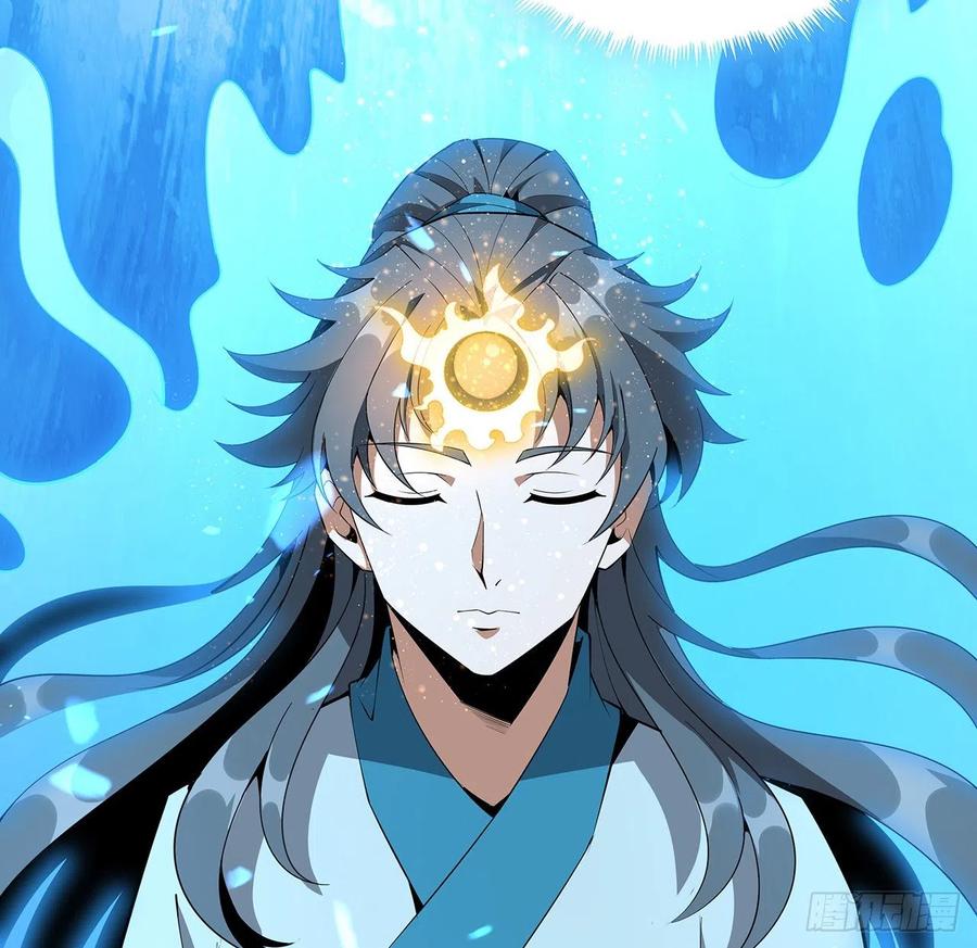 《地球第一剑》66话 终身荣誉长老 第53页