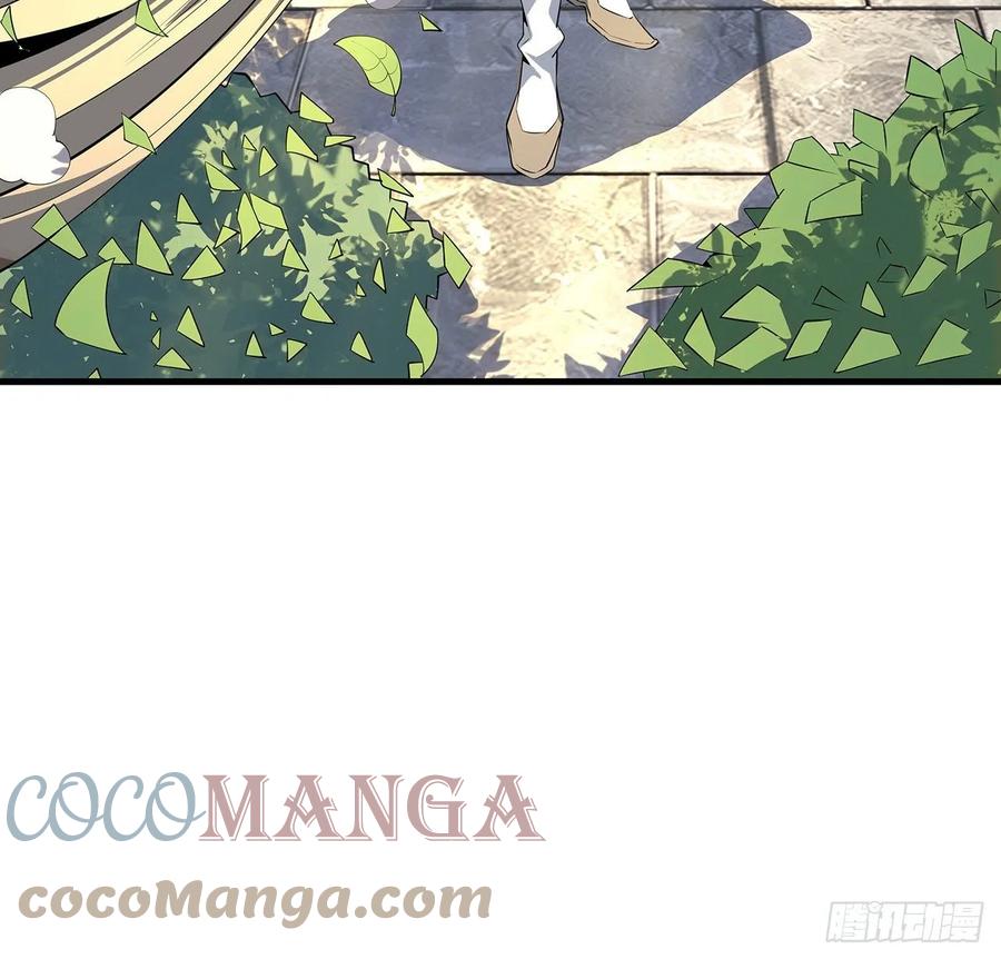 《地球第一剑》66话 终身荣誉长老 第33页