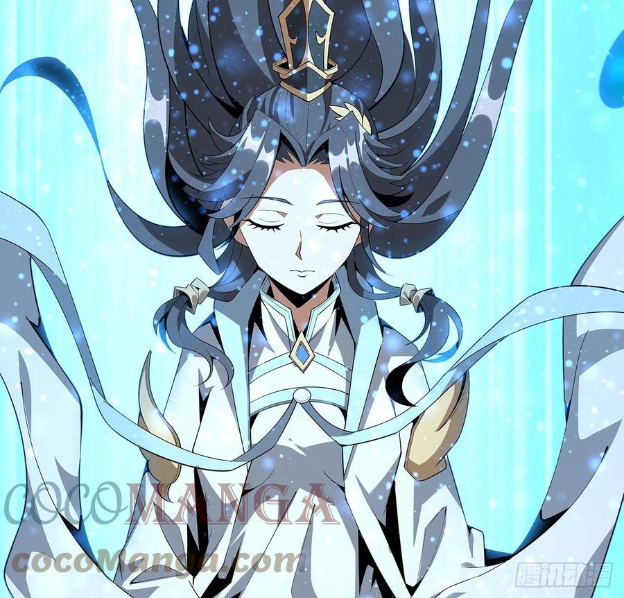 《地球第一剑》66话 终身荣誉长老 第48页