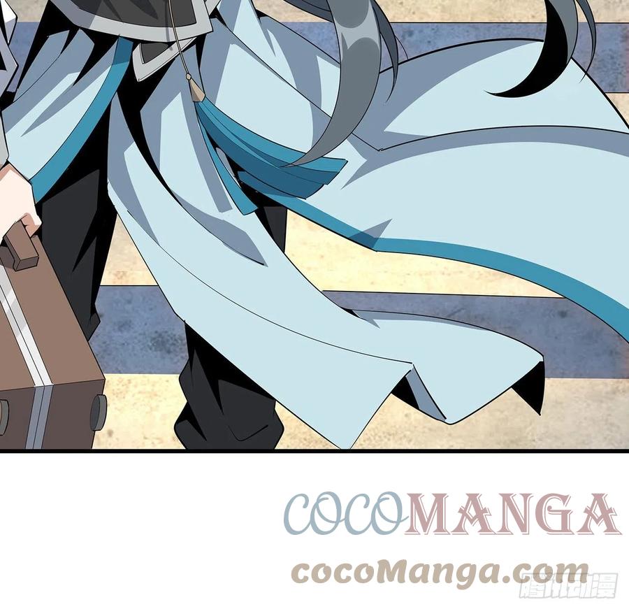 《地球第一剑》66话 终身荣誉长老 第27页
