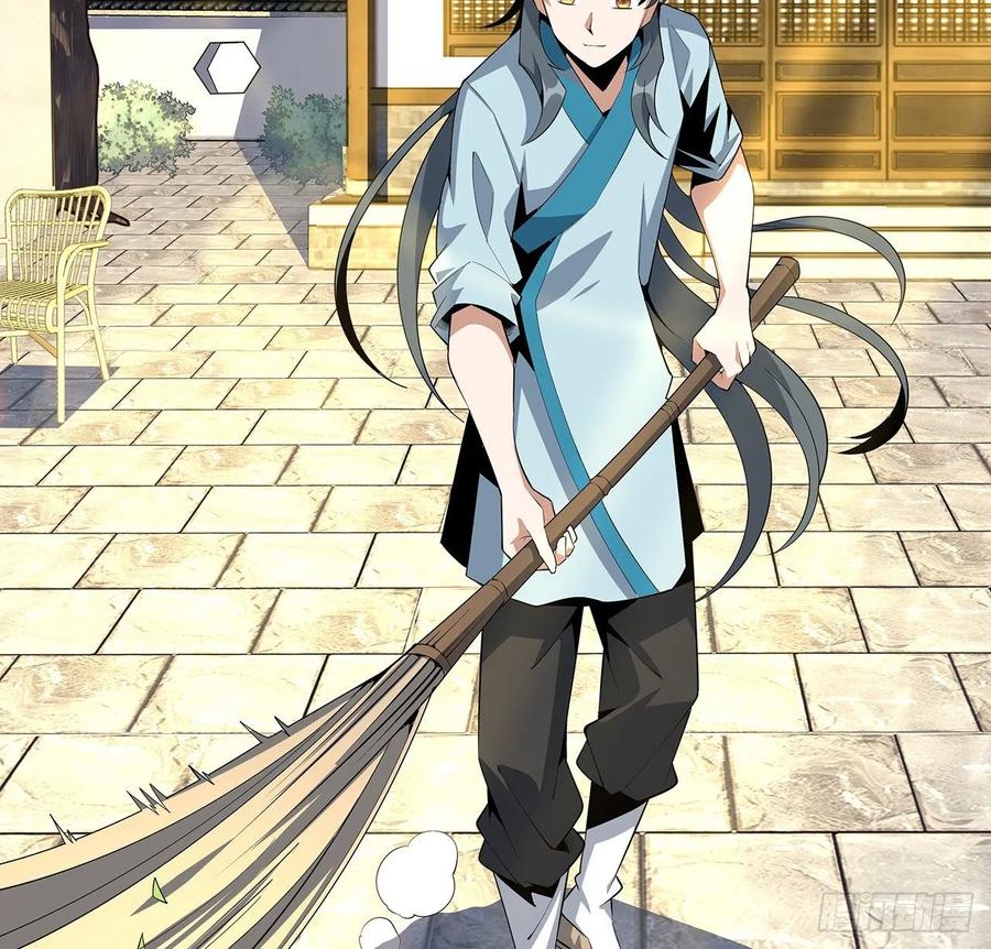 《地球第一剑》66话 终身荣誉长老 第32页