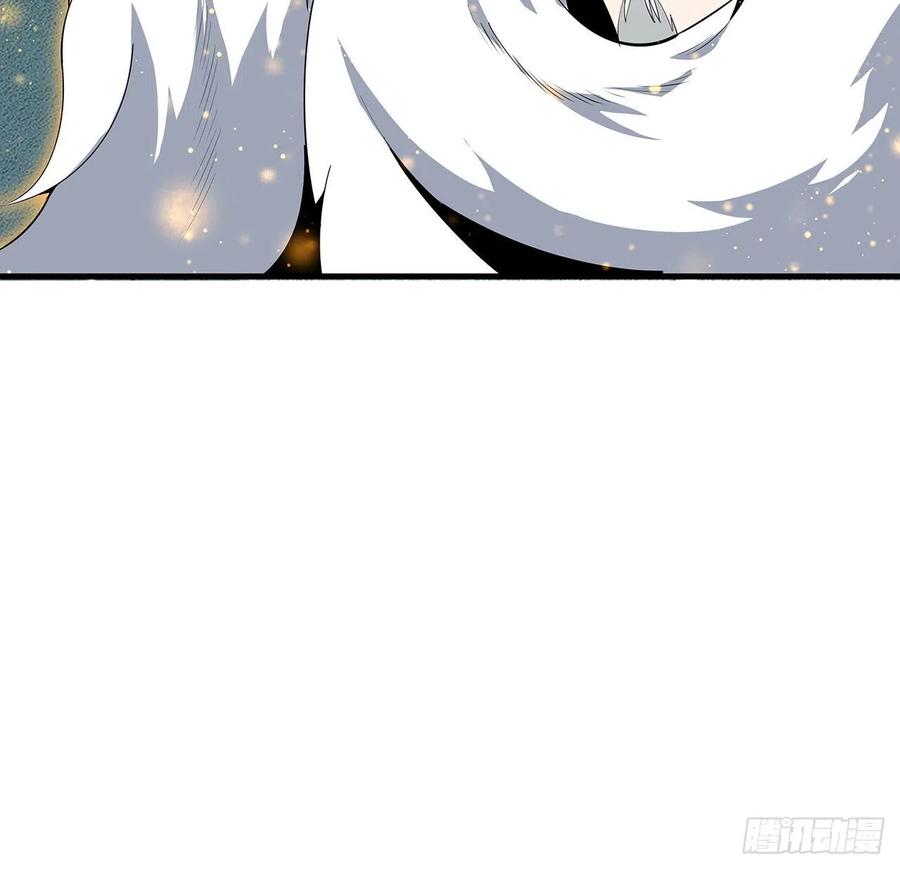 《地球第一剑》66话 终身荣誉长老 第8页