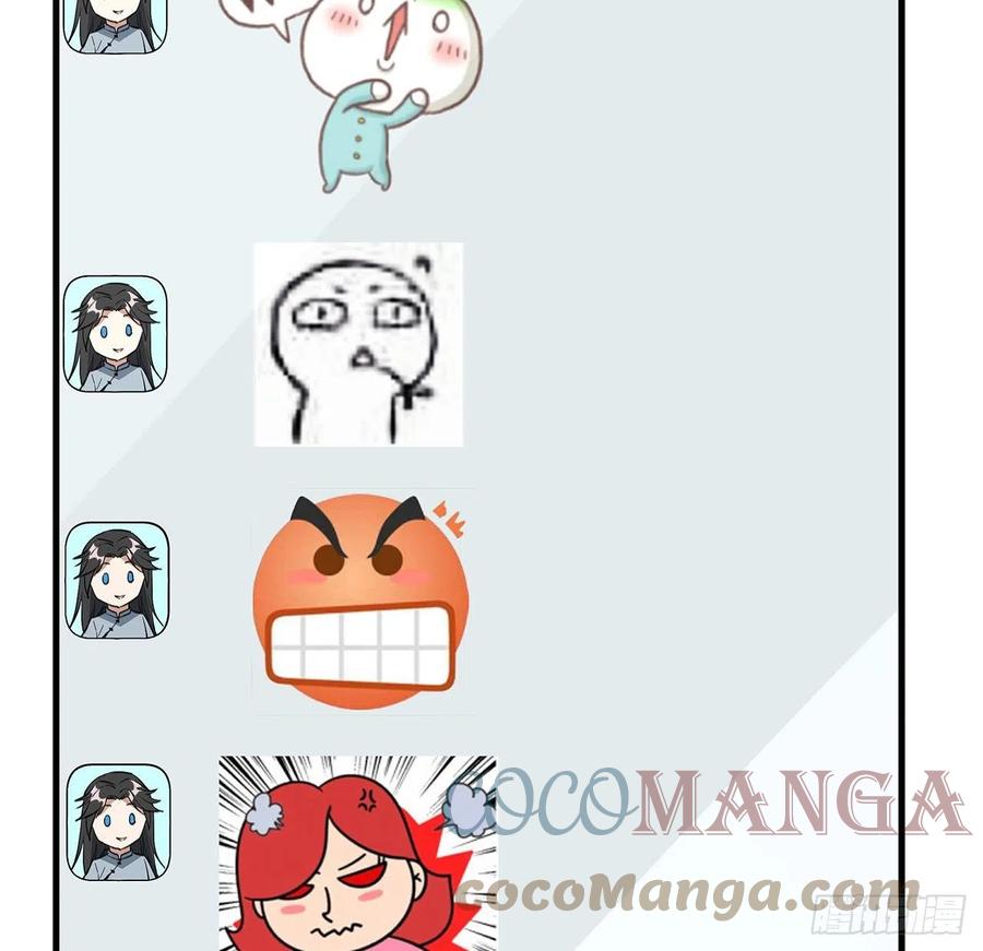 《地球第一剑》66话 终身荣誉长老 第36页