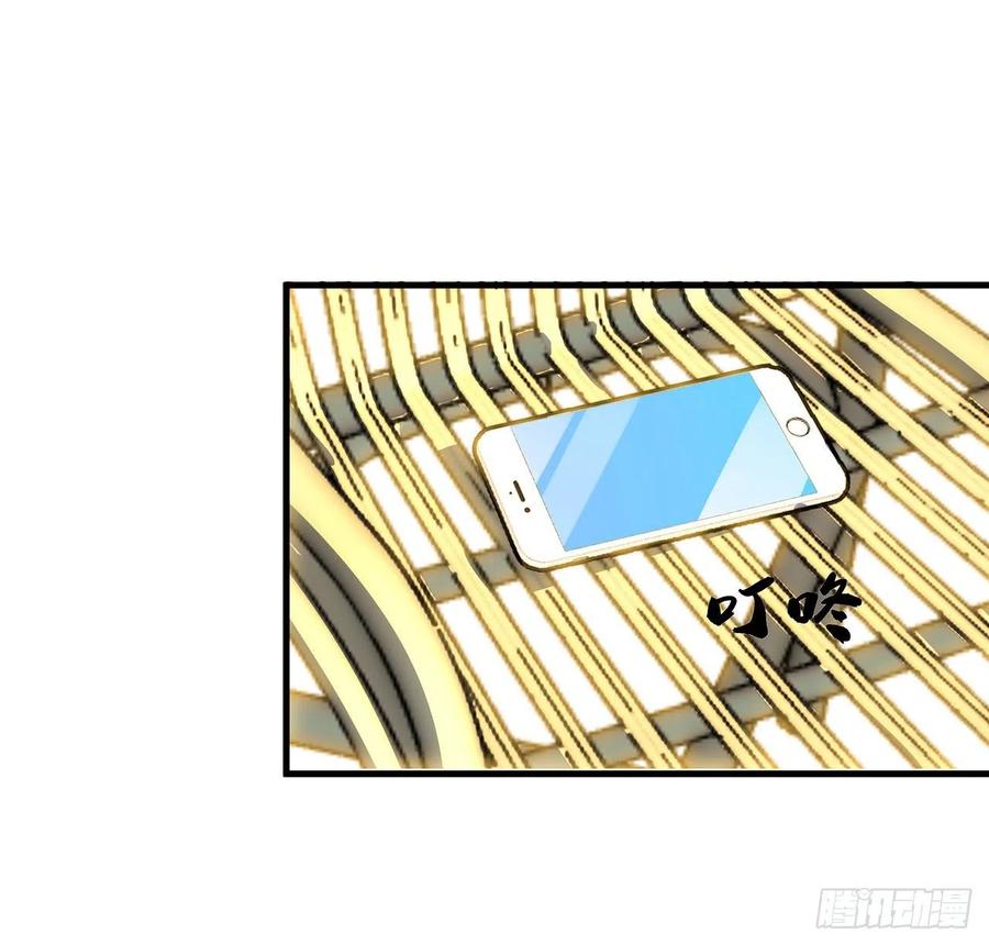 《地球第一剑》66话 终身荣誉长老 第34页