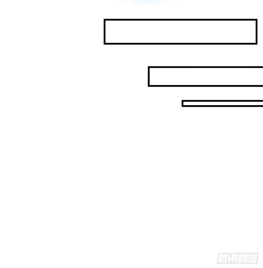 《地球第一剑》66话 终身荣誉长老 第13页