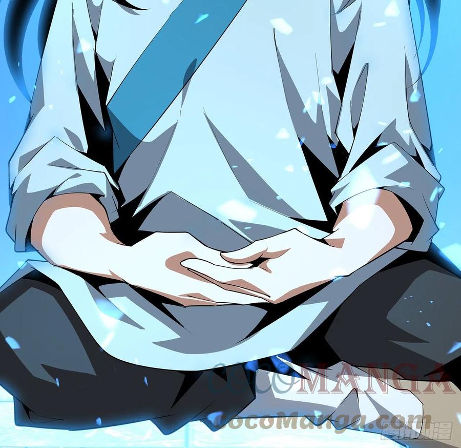 《地球第一剑》66话 终身荣誉长老 第54页